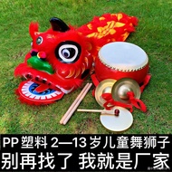 (Children's Performance Clothes) (Performance Costumes Role-Playing Costumes) Lion Dance Children's Toys Head Toddler Props Sou