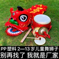 (Children's Performance Clothes) (Performance Costumes Role-Playing Costumes) Lion Dance Children's 