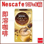 雀巢 金牌 咖啡 Nescafe gold blend 60小包入 即溶咖啡 6.6g 旅行用 LUCI日本代購
