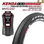KENDA建大自行車輪胎內胎27.5*1.95單車胎K1162山地車外胎60TPI
