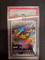 【現貨 PSA10】寶可夢卡牌 日版 SV2a 寶可夢151 比卡超 AR #173/165 | Pikachu Pokemon Card 151