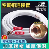 Manufacturer Air Conditioner Connection Pipe Insulation Cotton Pipe Engineering Copper Pipe Red Copp