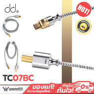 DD - TC07BC สายแปลง USB-C เป็น USB-B สำหรับเครื่องเสียง