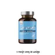 Inzent Lutein ลูทีน ซีแซนทีน วิตามินบำรุงสายตา 30 แคปซูล/ กระปุก
