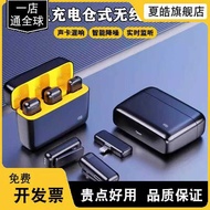 K k6-Line Lavalier Microphone with Digital Display Charging Box Recording Noise Reduction Radio Micr