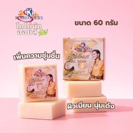 1pcs K brothers Coconut Oil soap -k.brothers soap 🧼 60g