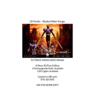 LB Studio - Masked Rider Kuuga