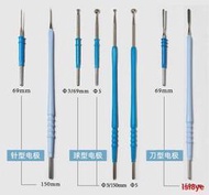 庫存多多現貨 熱賣獨立滅菌包裝 利普刀LEEP電刀頭 電極刀頭 利普刀高頻手術電極片提供收據