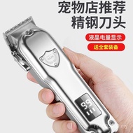 Oaks Electric Hair Clipper Dog Pet Large-Scale Dog High-Power Dedicated Electric Hair Clipper Pet Sh