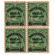 PHILIPPINES 1936 OFFICIAL Manila-Madrid ARNACAL Flight Airmail Scott C56 B/4's Vintage Stamps