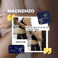 排毒瘦身果冻 刮油 酵素 Mackenzo Detox Slimming Enzyme Jelly
