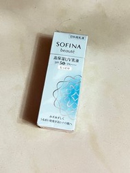 💥清櫃‼️Sofina Beaute防曬乳液SPF50 滋潤型