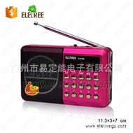 Old Man Multifunctional Mini One-Piece Delivery home radio radio) radio (Portable KTWO