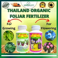 GNC Thailand Alpha Omega Baja Orkid Subur Baja Daun Bunga Foliar Fertilizer Organic Fertilizer Baja Untuk Orkid Berbunga