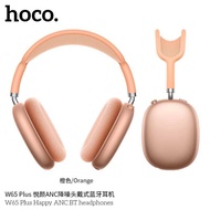 SYหูฟังบลูทูธไร้สาย แบบครอบหู BT5.4 400mAh ลดเสียงรบกวน ANC เสียงชัด HOCO W65 Plus