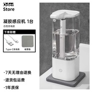 Kitchen Detergent Automatic Sensor Detergent Soap Dispenser Gel Hand Sanitizer Sink Smart Press-Free Machine