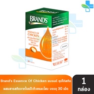BRAND'S แบรนด์ เม็ด ซุปไก่สกัด ผสมสารสกัดจากใบแป๊ะก๊วยและโสม 30 เม็ด [1 กล่อง สีส้ม] AA 4302 Brands 