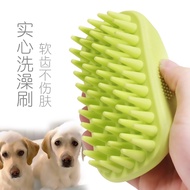 [AT]🪁Dull Pet Dog Bath Brush Wash Dog Wash Jarre Aero Bull Pug Dog Gloves Bichon Golden Retriever Dog Bath Massage Brush