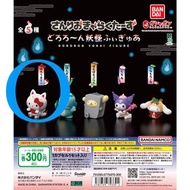 BANDAI Sanrio 妖怪扭蛋 Hello Kitty 狐狸