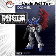 [BIG SALES] IXCHEL Mecha Core Industry 1/100 Ixchel Model Kit | 机核工业 希切尔 拼装模型 Nuclear Core Industry 