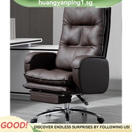 huangyanping1.sg  Office Chair Comfortable Sitting Computer Chair E-Sports Ergonomic Chair Leather C