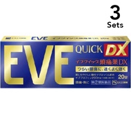 【3入組】白兔牌 EVE QUICK DX 頭痛藥 20粒【指定第2類醫藥品】