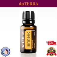 (READY STOCK) 姜黄精油 doTERRA Turmeric Essential Oil 15ml