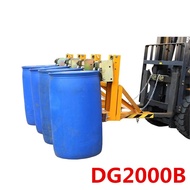 Iron drum clamp Oil drum fixture Heavy oil drum clamp Heavy oil drum fixture DG1000C/DG1000D