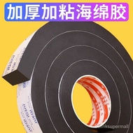 Preferred ThickeningEVASponge Tape Single-Sided Strong Black Foam Tape Foam Shockproof Buffer Gap Sealing Strip MX1T