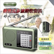 German Player Walkman Mini Radio Middle-aged Elderly Intelligent Multi-Band Drama Radio Tuoxiang Ima