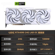 五八RTX5080/3080TI/3090TI/4080S/4090 24G電腦4K游戲二手顯卡七彩虹隨貨附帶收據