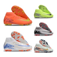 16 Mid-End High-Top Short Spike Youth Competition Training AG Football Boots  Sixth Generation ag Sp