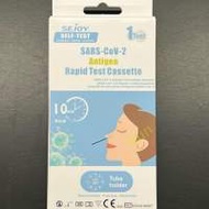 SEJOY 快速抗原測試套裝 COVID-19 [Omic...