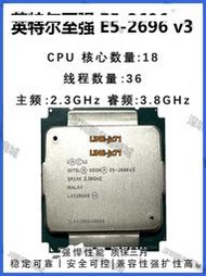 Intel/英特爾 4210R  / E5-2696 V3  CPU