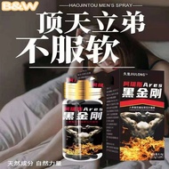Ares Black Gold Herbal Supplement Tablet, Natural Formula for Men’s Daily Wellness 阿瑞斯黑金刚草本膳食压片，男士日常