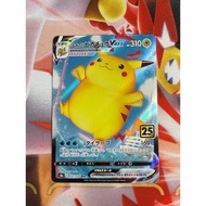 Surfing Pikachu VMAX  022/028  japanese card
