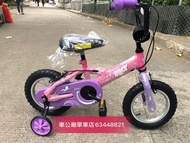 兒童單車pony