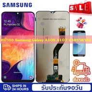 ดีที่สุด หน้าจอ Samsung Galaxy A10s A107/DS A107F A107FD A107Mแท้ หน้าจอ จอ ไอโฟน LCDSamsung Galaxy