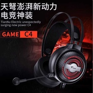 Siberia C4 Days Round Mouth 3.5 Headset Gaming Headset Luminous Eating Chicken Gaming Headset Gaming