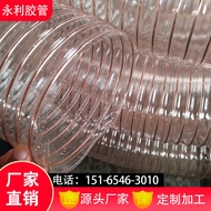Compression Wear-Resistant Transparent PU Suction Tube Vacuum Tube PU Copper-Plated Steel Tube