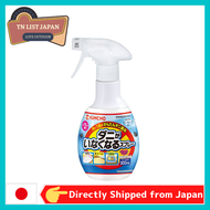 Dust Mite Free Spray, Extermination, Soap Scent, 10.1 fl oz (300 ml), Tatami Mat, Bedding, Sofa, Extermination, Prevention【Shipping from Japan】 Top Japanese Outdoor Brand, Camp goods, BBQ goods , Goods for Outdoor activities, High quality outdoor item,
