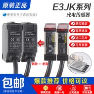 Original Omron Photoelectric Switch E3JK-RR11 DR11 E3JK-DS30M1 R4M1 5DM1 Sensor