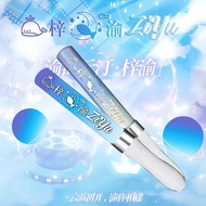 梓渝ziyu应援会星渝色应援棒变色荧光棒手持发光闪光周边道具Ziyu Ziyu Support Association Star Chongqing Color Support Stick Yq8eZ