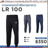 SPIN (SPIN) Warm-Up Pants Nylon Product Code LR100 There Are 3 Colors: Navy Black Gray Size S-3L (XX