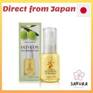 Nihon Olive Olive Manon Cosmetic Olive Oil 30ml 【Direct From Japan】