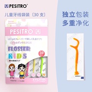 Dental Floss Sticks Kids Flavor Fruit Independent Packaging Ultra Thin Disposable Dental Floss Stick