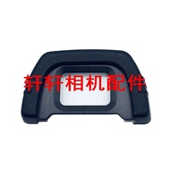 [Ready Stock] DK21 Eye Mask Suitable for Nikon D7000 D600 D610 D750 D90 Viewfinder Protective Cover 