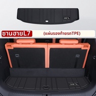 ZHONGHEXIANG | พรมกระโปรงท้าย TPE สำหรับ Jetour Shanhai L7 PLUS