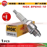 NGK bugi BP6HS-10 6326 hai thì YAMAHA sh50 động cơ phía ngoài động cơ phía đông 2.5 mã lực 3.5 Bugi 