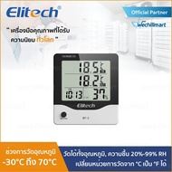 Elitech BT-3 LCD Digital Thermometer and Hygrometer